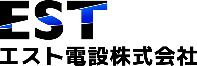 エスト電設株式会社
